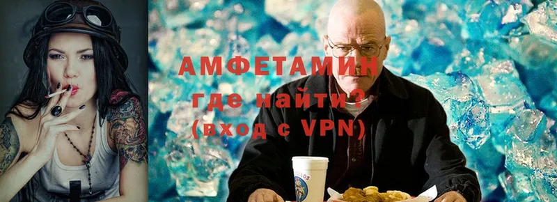 Amphetamine VHQ Баксан