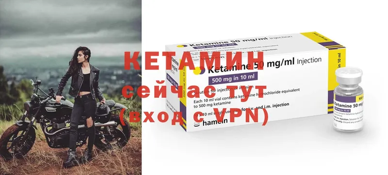 КЕТАМИН ketamine  Баксан 